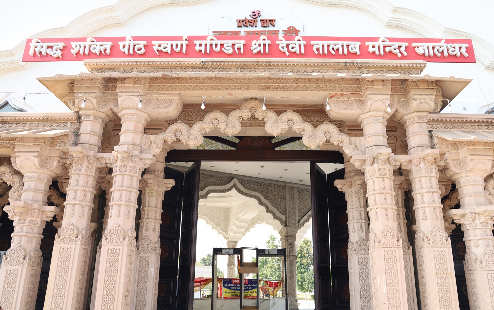 Shree Devi Talab Mandir
